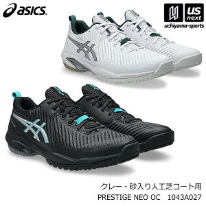 �y�V��������100�~�N�[�|���z�A�V�b�N�X�y ASICS �z �e�j�X�V���[�Y PRESTIGE NEO OC 2026�N�t��MODEL�y 1043A027 �N���[�R�[�g �I���j�R�[�g �e�j�X �\�t�g�e�j�X �W�� 2E �z�y�����z�B�Ώہz�y���[����