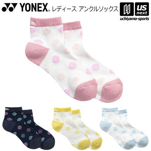 �y�V��������100�~�N�[�|���z���l�b�N�X�y YONEX �z �e�j�X �o�h�~���g�� ���f�B�[�X �A���N���\�b�N�X 2026�N�t�Č���MODEL�y 29263Y �X�|�[�c�\�b�N�X �C�� ������ SOCKS �z�y�����z�B�Ώ� 365��