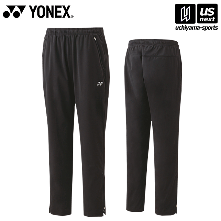 専用となります　2025 1/5 楽天市場】ヨネックス【 YONEX 】 UNI ウォームアップパンツ 2024〜25