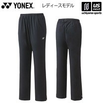 YONEX - ヨネックス ロングパンツ ウインドブレーカー リンダン テニス YONEX ヨネックス ロングパンツ バドミントン ソフトテニス