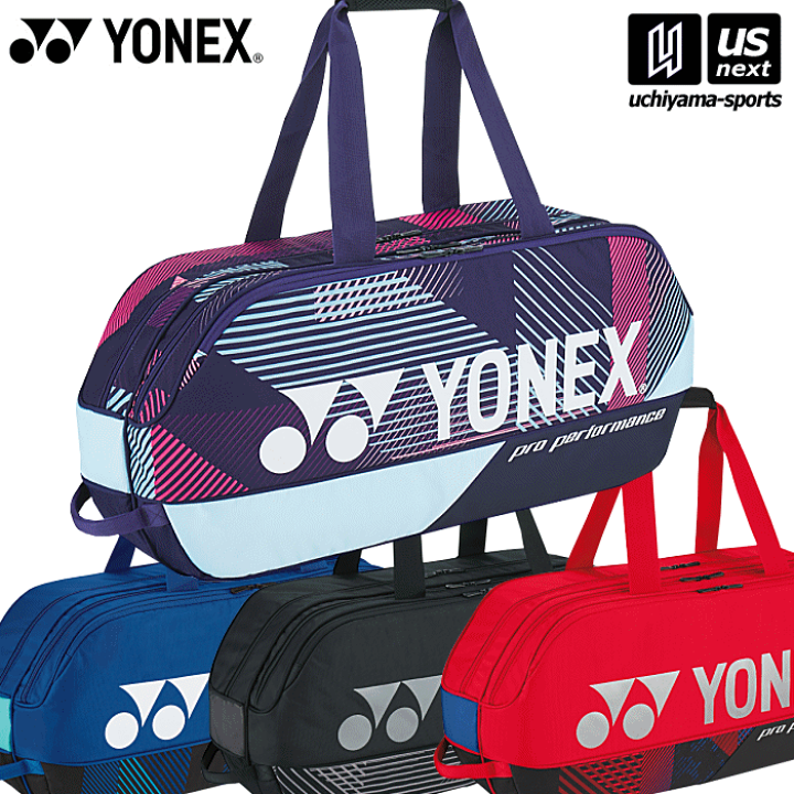 楽天市場】ヨネックス【 YONEX 】 テニス トーナメントバッグ