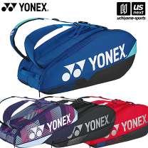 YONEX トーナメントバッグ　ラケットバッグ TOUR EDITION YONEX TOUR EDITION トーナメントバッグ バドミントン