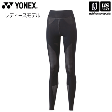 楽天市場】2025年1月下旬発売 YONEX ウィメンズ ロングスパッツ