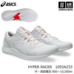 �A�V�b�N�X�y ASICS �z �n�C�p�[���[�T�[ �z���C�g×�z���C�g ����V���[�Y ���[�V���O�V���[�Y 2024�`25�N�H�~MODEL �y 1093A233 100 HYPER RACER ������ ������ �g���b�N���[�X ���� �z�y�����z�B�Ώ�
