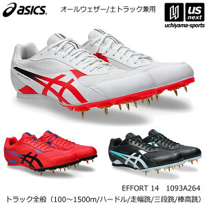 �y5/4 20���`��������200�~�N�[�|���z�A�V�b�N�X�y ASICS �z ����X�p�C�N �G�t�H�[�g14 EFFORT 14 2026�N�t��MODEL�y 1093A264 �����X�p �X�p�C�N ����V���[�Y �y�g���b�N���p �z�y�����z�B�Ώہz�y��