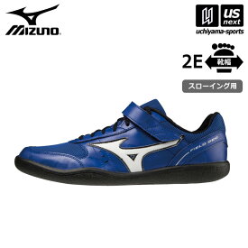 ミズノ 【 MIZUNO 】 陸上シューズ 投擲 フィールドジオ TH スローイング 2026年継続MODEL 【 U1GA1848 FIELD GEO 投てき 練習 トレーニング 大会 部活動 男性 女性 】【翌日配達対象】【メール便不可】[自社倉庫]