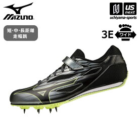 ミズノ 【 MIZUNO 】 陸上スパイク エックススピリット WIDE 2023年継続MODEL 【 U1GA2225 X SPIRIT 陸上 スパイク ランスパ 初心者 新入部員 中距離 短距離 メンズ レディース 】【あす楽対応 365日出荷】【メール便不可】[物流倉庫]