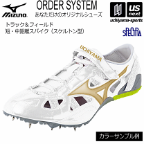 ミズノオーダースパイク　陸上 ミズノ(MIZUNO) 陸上スパイク クロノインクスタイプ オーダー