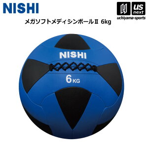 jVEX|[c y NISHI z  g[jO K\tgfBV{[ II 6kg 3833A848 2025NpMODEL y X|[c ^ ㋣Z  K g[jO ؗ zy[֕sz[][