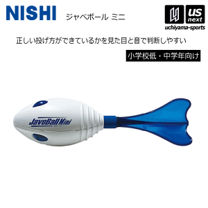 jVEX|[cy NISHI z WxbN{[ K Wx{[~j NT5202 2025NpMODELy ㋣Z g[jO  w wZ X|[ceXg zyzBΏہzy[֕s