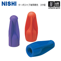 Amazon | EINEY ライトジャベリン 投球トレーニング ジャ