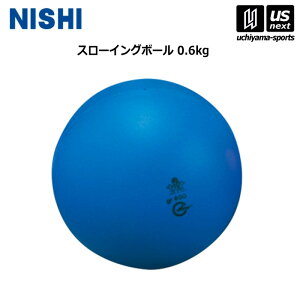 jVEX|[c y NISHI z  g[jO X[CO{[ 0.6kg T5512 2025NpMODEL y X|[c ^ ㋣Z  K g[jO ؗ zy[֕sz[][Бq]