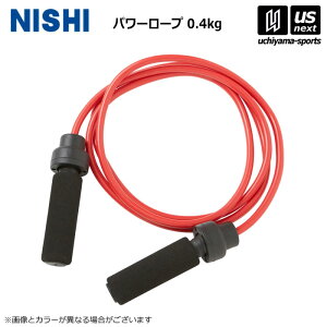 jVEX|[c y NISHI z g[jO p[[v 0.4kg T7783A 2025NpMODEL y X|[c ^ ㋣Z  K g[jO ؗ zy[֕sz[][Бq]