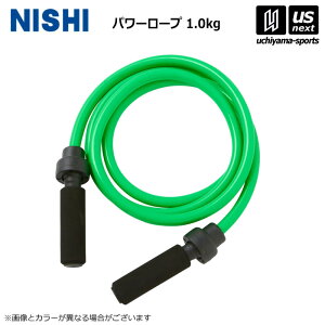 jVEX|[c y NISHI z g[jO p[[v 1.0kg T7783C 2025NpMODEL y X|[c ^ ㋣Z  K g[jO ؗ zyy[֕sz[][Бq]