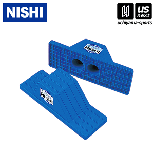公式】NISHI ONLINE STORE |スターティングブロック スーパーⅣ