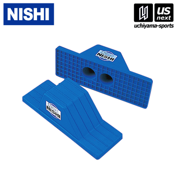 NISHI スターティングブロック スタンダード F152A シルバー Amazon | NISHI(ニシ・スポーツ) スターティングブロック