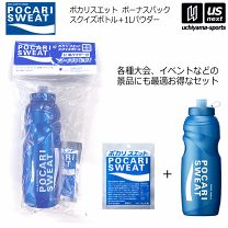 ポカリスウェット スクイズボトル 1000ml 27本
