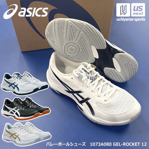 �y��������100�~�N�[�|���z�y���悠��z�A�V�b�N�X�y ASICS �z �o���[�{�[���V���[�Y �Q�����P�b�g12 2026�N�t�Čp��MODEL�y 1073A080 GEL-ROCKET 12 �o���[�V���[�Y �X�^���_�[�h �W�� �z�y�����z�B��