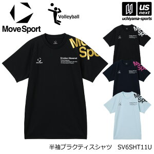�f�T���g ���[�u�X�|�[�c �o���[�{�[�� �����Y �����v���N�e�B�X�V���c ���K�� 2026�N�t��MODEL�y SV6SHT11U ���K T�V���c �����V���c �o���[�V���c �g���[�j���O DESCENTE MOVE SPORT �z�y�����z�B�Ώ�
