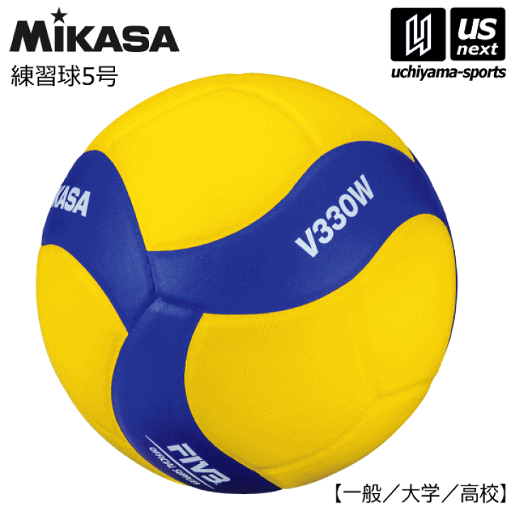楽天市場】ミカサ【MIKASA】バレーボール 練習球5号 2026年継続MODEL