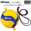 ミカサ【 MIKASA 】バレーボール トレーニング4号 2025年継続MODEL【V400W-AT-TR バレーボール4号球 バレー4号 トレー…
