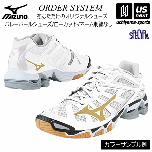 ミズノ バレーボール シューズ オーダーの人気商品 通販 価格比較 価格 Com ミズノ バレーボール シューズ オーダーの人気商品 通販 価格比較 価格 Com