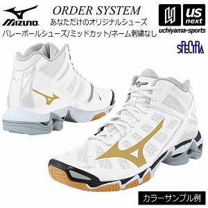 ミズノ バレーボール シューズ オーダーの人気商品 通販 価格比較 価格 Com ミズノ バレーボール シューズ オーダーの人気商品 通販 価格比較 価格 Com