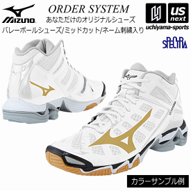 楽天市場 ミズノ バレーボールシューズ オーダーの通販 楽天市場 ミズノ バレーボールシューズ オーダーの通販