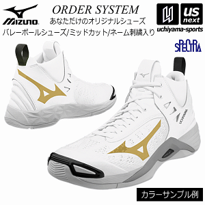 ミズノ バレーボール シューズ オーダーの人気商品 通販 価格比較 価格 Com ミズノ バレーボール シューズ オーダーの人気商品 通販 価格比較 価格 Com