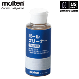 モルテン【molten】ボールクリーナー（天然皮革用） 2025年継続MODEL【BC クリーナー ボール ボール磨き】【メール便不可】[取り寄せ][自社倉庫]