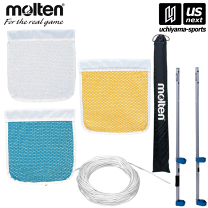 楽天市場】モルテン バレーボール 練習用品 サーブ練習器 molten 楽天市場】モルテン バレーボール 練習用品 サーブ練習器 molten