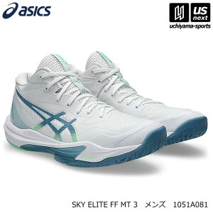 �A�V�b�N�X�y ASICS �z �����Y �o���[�{�[���V���[�Y SKY ELITE FF MT 3 2026�N�t�ĐV�F�y 1051A081 �X�J�C�G���[�g FF MT 3 �o���[ �o���[�{�[�� �o���[�V���[�Y �z�y�����z�B�Ώ� 365���o�ׁz�y���[����
