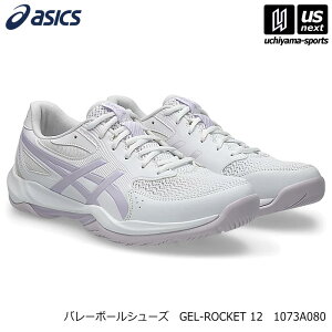 �A�V�b�N�X�y ASICS �z �o���[�{�[���V���[�Y �Q�����P�b�g12 2026�`27�N�H�~�V�F�y 1073A080 GEL-ROCKET 12 �o���[�V���[�Y �X�^���_�[�h �W�� �z�y�����z�B�Ώ� 365���o�ׁz�y���[���֕s�z[�����q