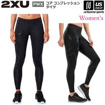 楽天市場】コンプレッション タイツ レディース（ブランド2XU