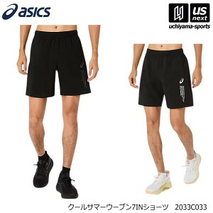 �A�V�b�N�X�y ASICS �z�����Y �N�[���T�}�[�E�[�u��7IN�V���[�c 2026�N�t��MODEL�y 2033C033 �g���[�j���O �� �ėp �n�[�t�p���c �V���[�c �^�� �X�|�[�c �z�y�����z�B�Ώہz�y���[���ւ͗����z�B