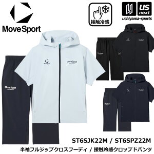 デサント 上下 スポーツウェア トレーニングウェア」の人気商品一覧 