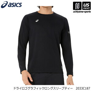 �A�V�b�N�X�y ASICS �z �h���C���S�O���t�B�b�N�����O�X���[�u�e�B�[ 2026�`27�N�H�~MODEL�y 2033C187 �o���[�{�[�� ���� �X�|�[�c �v���N�e�B�X ���K�� �z�y�����z�B�Ώ� 365���o�ׁz�y���[���ւ�