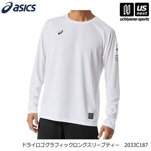 �A�V�b�N�X�y ASICS �z �h���C���S�O���t�B�b�N�����O�X���[�u�e�B�[ 2026�`27�N�H�~MODEL�y 2033C187 �o���[�{�[�� ���� �X�|�[�c �v���N�e�B�X ���K�� �z�y�����z�B�Ώ� 365���o�ׁz�y���[���ւ�