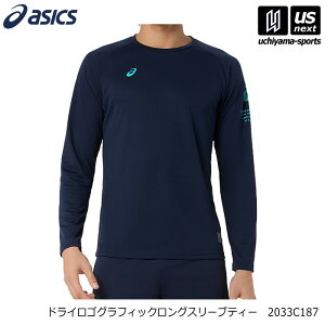 �A�V�b�N�X�y ASICS �z �h���C���S�O���t�B�b�N�����O�X���[�u�e�B�[ 2026�`27�N�H�~MODEL�y 2033C187 �o���[�{�[�� ���� �X�|�[�c �v���N�e�B�X ���K�� �z�y�����z�B�Ώ� 365���o�ׁz�y���[���ւ�