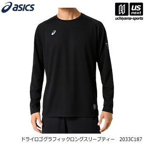 �A�V�b�N�X�y ASICS �z �h���C���S�O���t�B�b�N�����O�X���[�u�e�B�[ 2026�`27�N�H�~MODEL�y 2033C187 �o���[�{�[�� ���� �X�|�[�c �v���N�e�B�X ���K�� �z�y�����z�B�Ώ� 365���o�ׁz�y���[���ւ�