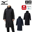 【新生活応援100円クーポン】ミズノ 【 MIZUNO 】 メンズ ブレスサーモ中綿ロングコート 2025〜26年秋冬MODEL 【 32ME…