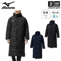 楽天市場】ベンチコート レディース（ブランドミズノ）の通販