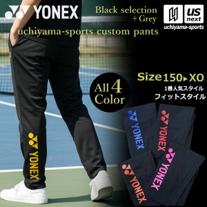 �y2�_��500�~�N�[�|���Ώہz���l�b�N�X�y YONEX �z �e�j�X �o�h�~���g�� UNI �j�b�g�E�H�[���A�b�v�p���c�i�t�B�b�g�X�^�C���j�y 601KEFOC �����O�p���c �p���c �g���[�j���O�p���c �v���N�e�B�X