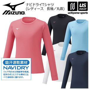 スポーツ インナー 長袖 夏 スポーツウェアの人気商品 通販 価格比較 価格 Com スポーツ インナー 長袖 夏 スポーツウェアの人気商品 通販 価格比較 価格 Com