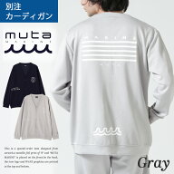 【RoyalFlash】muta MARINE/ムータ マリン/別注カーディガン