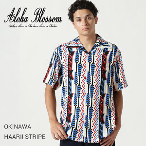 �yGARDEN�zAloha Blossom/�A���n �u���b�T��/OKINAWA HAARII STRIPE �����V���c �� ������� �����Y �j��