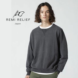 【B'2nd】REMI RELIEF(レミレリーフ) SP加工裏毛クルースウェット メンズ プルオーバー スウェット スエット シンプル 無地 アメカジ ストリートファッション グレー チャコールグレー 黒 ブラック スミクロ 日本製 丸首