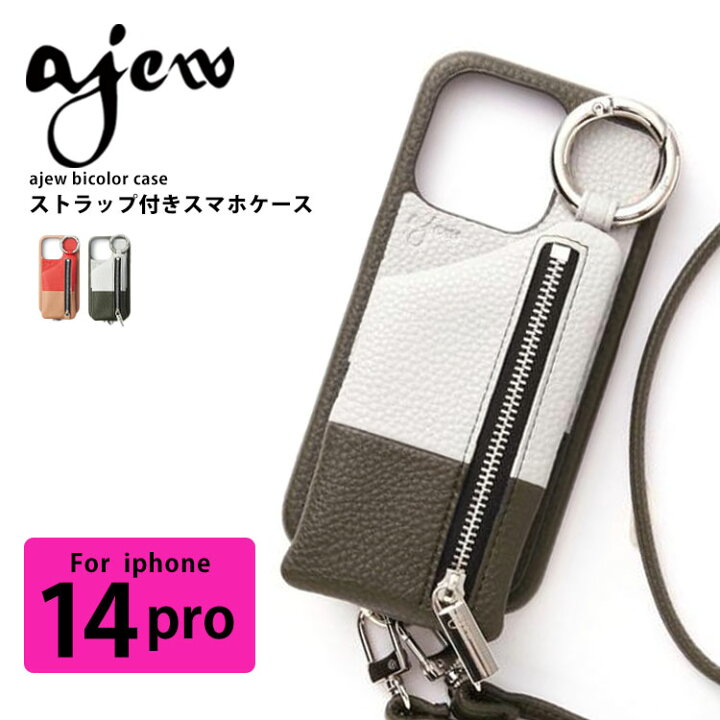 楽天市場】☆SALE【RoyalFlash】ajew/エジュー/☆SALE【バイカラー 