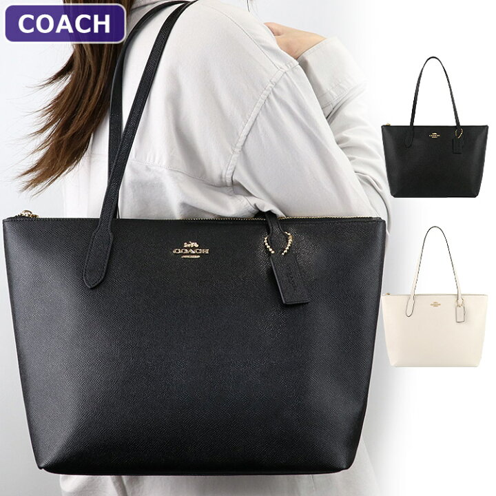 楽天市場】コーチ COACH バッグ トートバッグ 4454 A4対応 大きい 