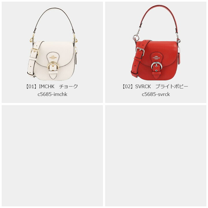 楽天市場】コーチ COACH バッグ ショルダーバッグ C5685 2way ミニ 